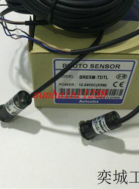 光电开关 BRE5M-TDTL