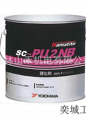 ハマタイト SC-PU2NB 6L  HTU1001