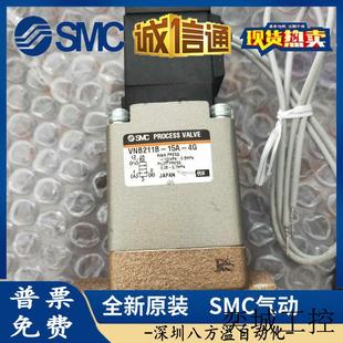 全新原装 正品 电磁阀VNB211B 15A