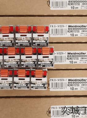 小型继电器RCM370T30替代RCM370730 AC230V 869000000