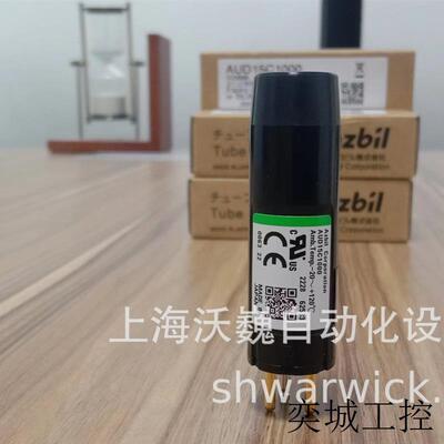 山武Azibil火焰探测器AUD15C1000阿自倍尔紫外线火焰探测电子管单