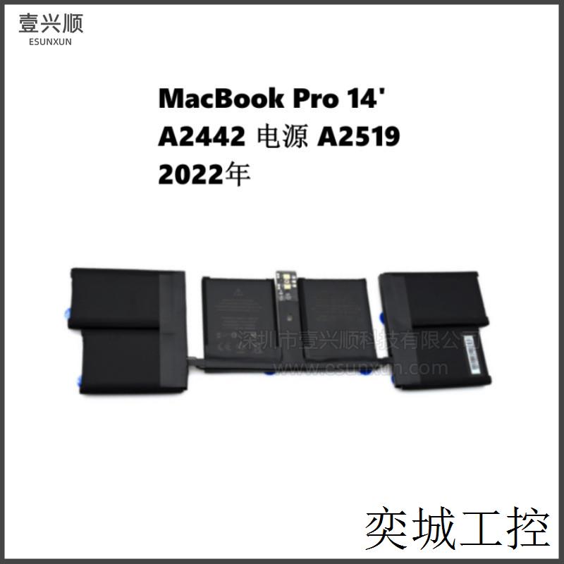 MacBookPro14寸笔记本内置电源A2519适用A2442电池 Battery 2022