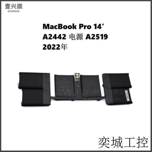 MacBookPro14寸笔记本内置电源A2519适用A2442电池 Battery 2022