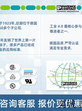 DFMC 1,5/ 8-STF-3,5 - PCB 插拔式连接器1790357