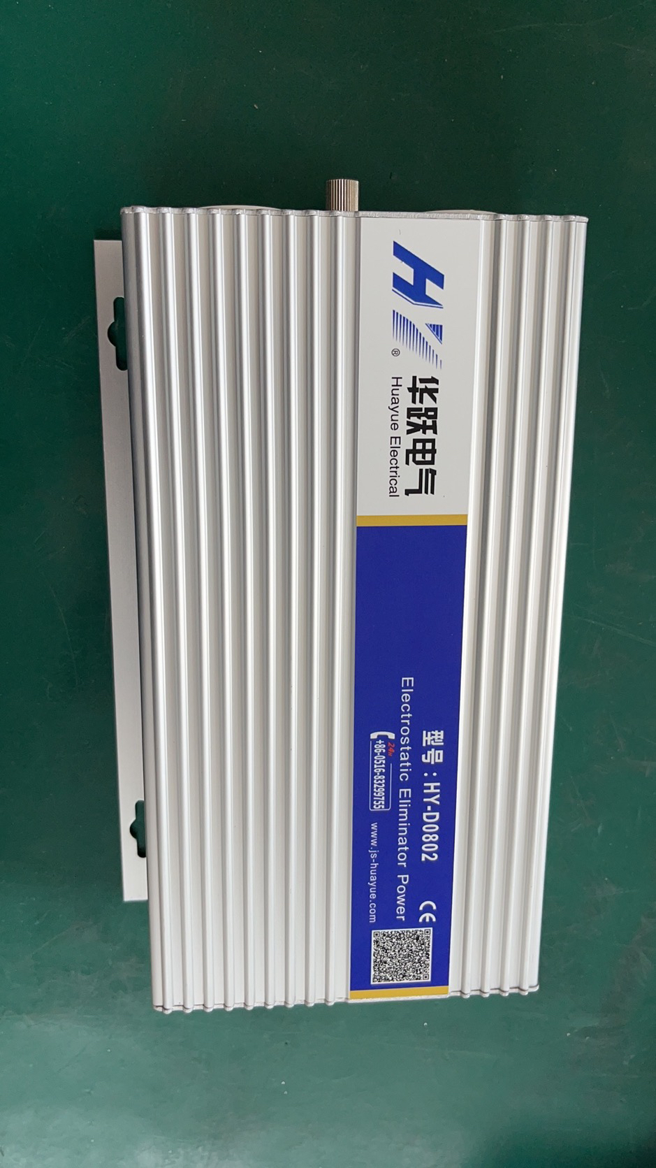 HY-D0802静电消除器