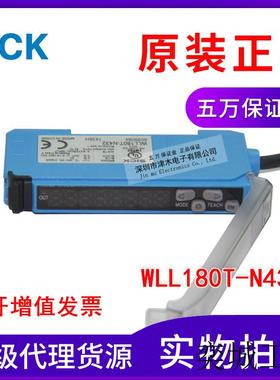 全新原装正品超高速光纤放大器WLL180T-N432 6039094  NPN输出