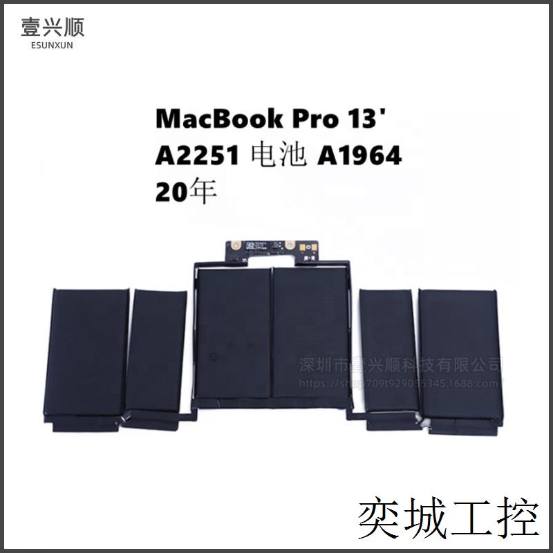 A2251内置电池A1964适用苹果MacBookPro13寸笔记本电芯20年