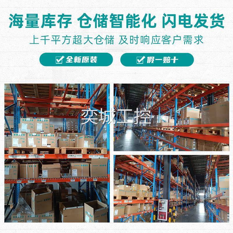 6ES7512-1SK01-0AB西门子S7-1500 CPU 1512F-1 PN300KB中央处理器