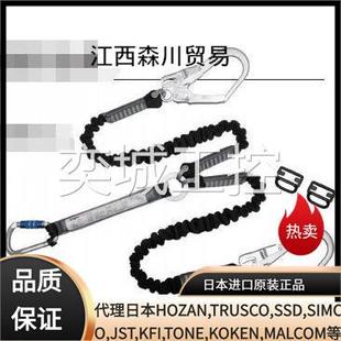 L4森川有售议价 日本KITO凯道伸缩式 双绳型绳