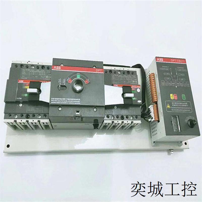 双电源自动转换开关DPT63-CB011 C63 4P/3P/2P系列原装***