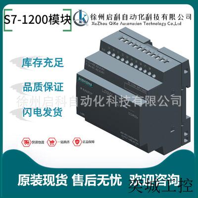 西/门/子6ES7215-1AG40-0XB0/1AE40/1AG40/1BE40模块CPUS7-1200
