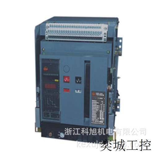 上海人民智能型框架万能断路器RMW2-1600A/3