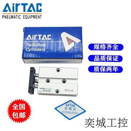 AIRTAC薄型小气缸SDA32/40X5X10X20X25X30X40X50X100SB