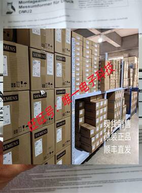 KALINSKY 变送器 DMU2议价