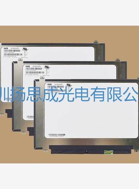 M140NWF5 R3 龙腾液晶显示屏全新原厂原包现货，价格以咨询为准