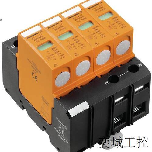 WEIDMULLER 1352690000 电子产品电涌保护器VPU II 4 R 280V/40KA