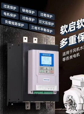 台达软启动器1K1KWSZHR85K22KW30KW37KW45KW5W15KW75KW90W电机
