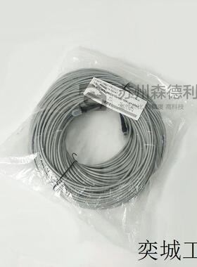 全新多模光纤线缆MTRJ-MTRJ-MM(62.5/125μm)-02-100M-Light Armo