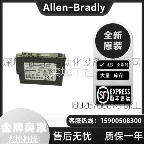 AB 1734-OB8 罗克韦尔全新POINT I/O 8 Point Digital