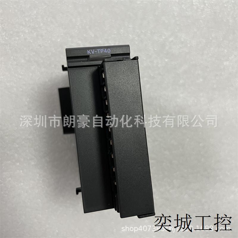 KV-XH16EC KV-TP40 KV-XH04ML/XH16ML/XL202 可编程控制器