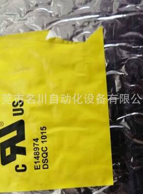 ABB机器人配件全新刹车板DSQC1015 全新议价议价