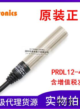 原装PRDL12-4DP接近传感器开关PNP 常开 埋入式