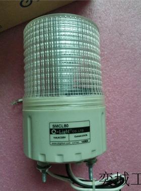 全新原装Q-Light MFL100  SMCL80 现货