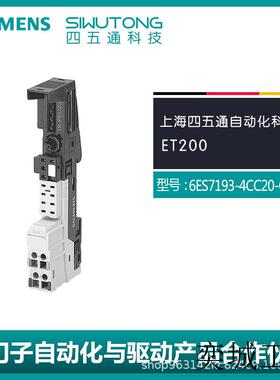 原装6ES7193-4CC20-0AA0 CPU终端模块ET 200SP全新现货