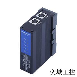 3SA 232 422 485 PLC扩展通讯模块FX1N