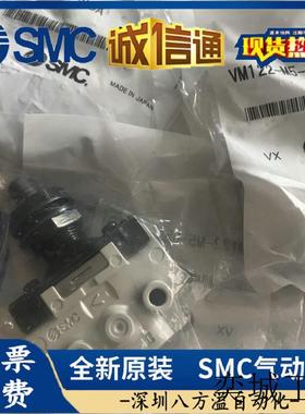 原装进口机械阀VM1100-4NU/VM1100-4N-00-01-02-08-32G-32R/B