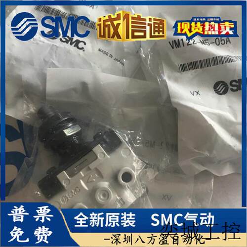 原装进口机械阀VM1100-4NU/VM1100-4N-00-01-02-08-32G-32R/B