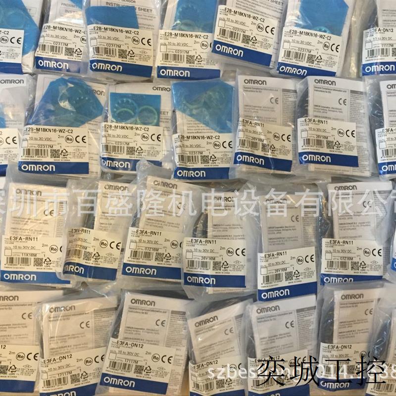 OMRON原装全新 光电开关E2E-C03SR8-WC-C1