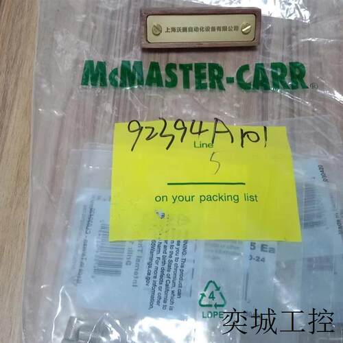 美国--92394A101不锈钢10-24螺纹接头插件