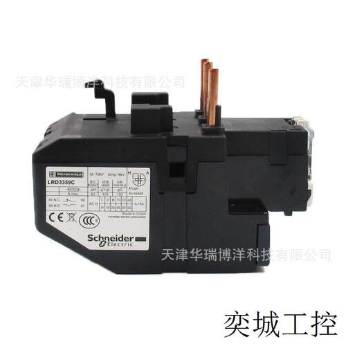 LRD3359C热继电器LRD3359C热过载继电器48-65A热过载继电器