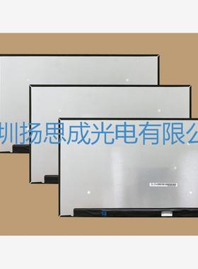 LP156UD3-SPE2  LG液晶显示屏全新原厂原包现货，价格以咨询为准