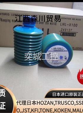 日本LUBE润滑脂 LHL-X100-7机床保养油MT1-4白色尿素润滑脂249101