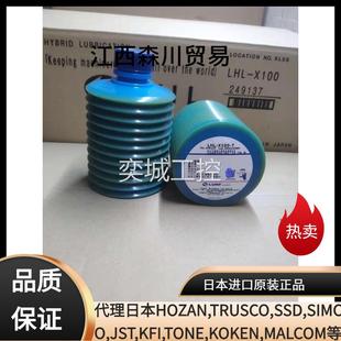 4白色尿素润滑脂249101 日本LUBE润滑脂 LHL X100 7机床保养油MT1
