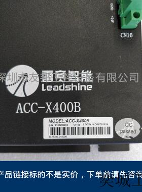 Leadtech  ACC-X400 原装拆机伺服步进连接板带线议价