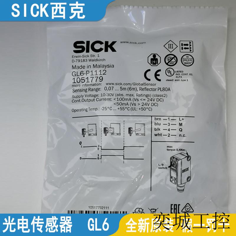 IMF18-08BPSNC0S接近传感器IME12-02BPSZC0S