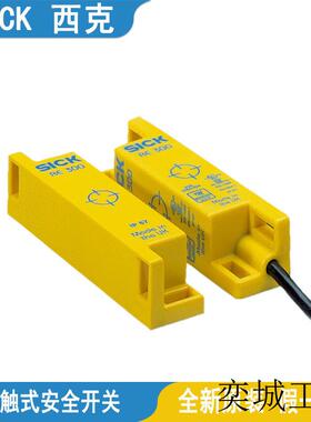 SICK非接触式安全开关RE300-DA03P  T4000-2DRNAC