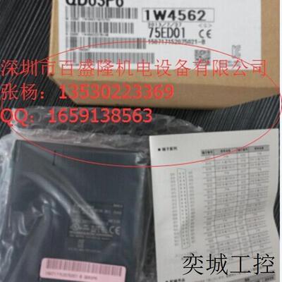 MITSUBISHI原装全新 PLC模块QD63P6假一罚十