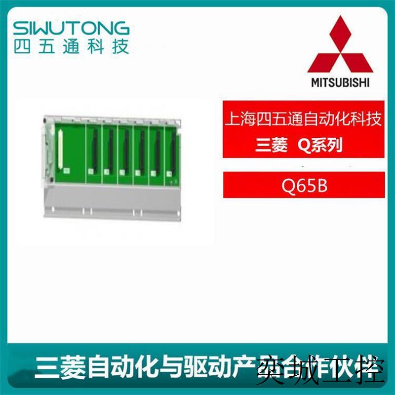 全新/PLC输入模块Q系列Q65B原装质保1年