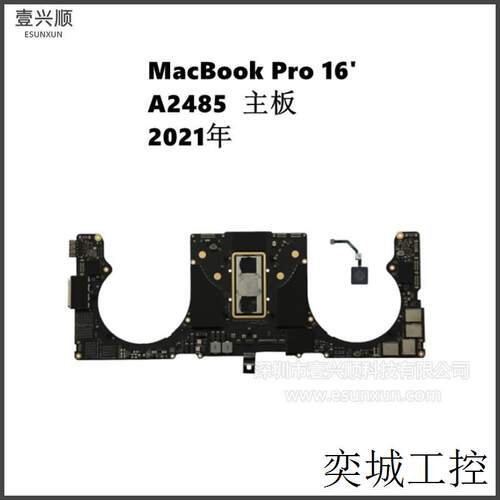 MacBookPro16寸笔记本主板适用A2485 16GB 32GB 500GB
