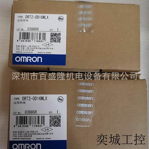 OMRON原装全新日本产模块DRT2-ID04CL DRT2-OD04CL