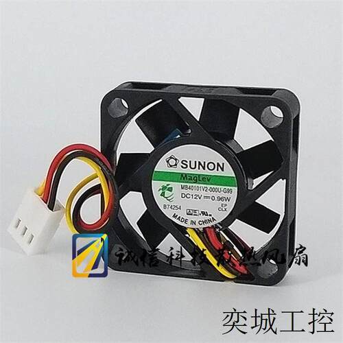建准/SUNON MB40101V2-000U-G99 4CM 4010 12V 0.96W 散热风扇