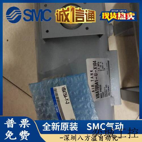 原装正品VBAT10A-SV-Q VBAT10A-SV-X100