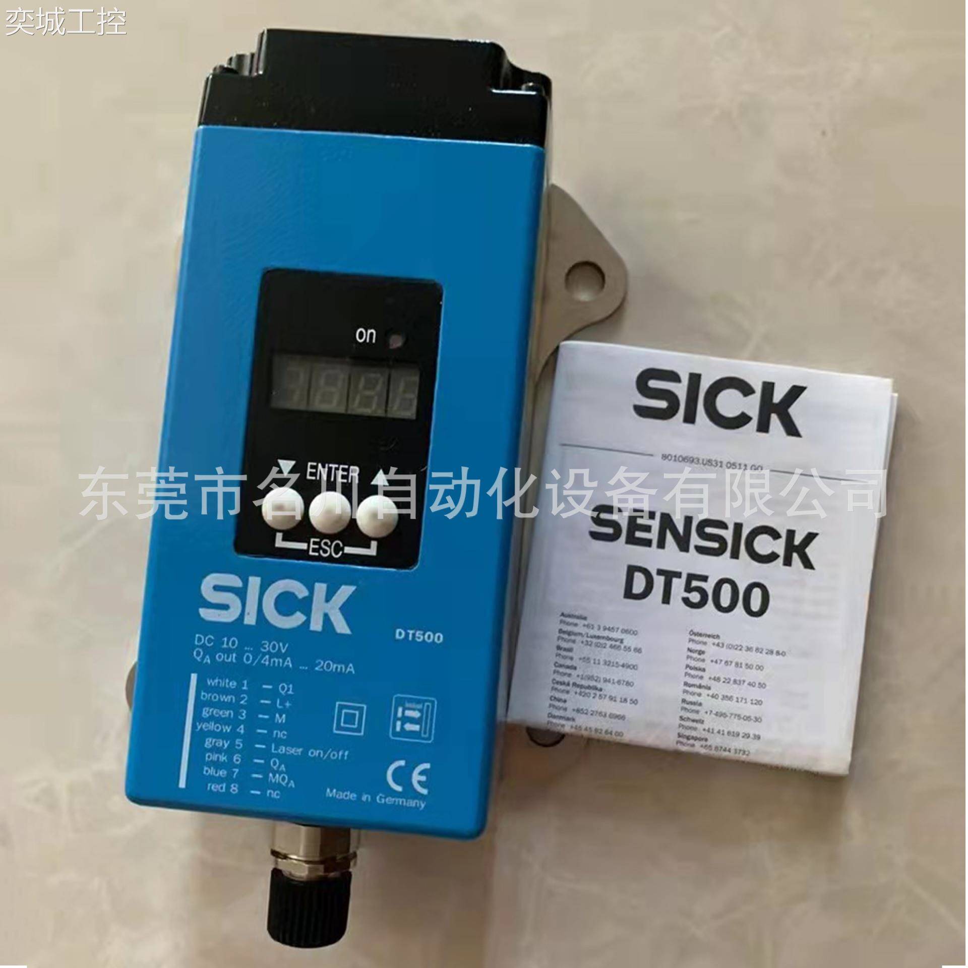 SICK西克激光测距仪传感器DT500-A111S02，1042561全新仪价议价