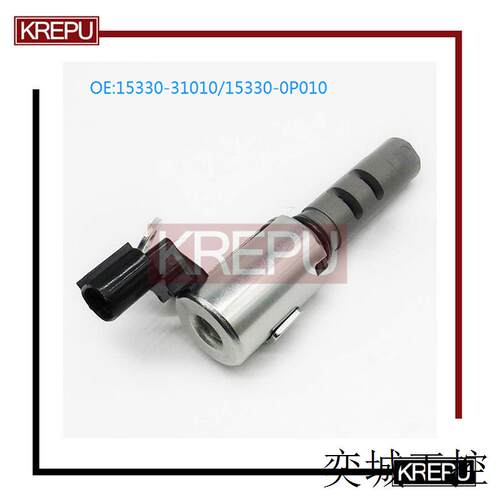 适用丰田雷克萨斯VVT机油控制阀可变气门正时电磁阀15330-31010