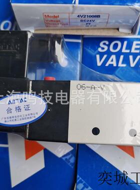 电磁阀4V210-08B 24VDC原装4V210-06A C E F 110V 24V 12V