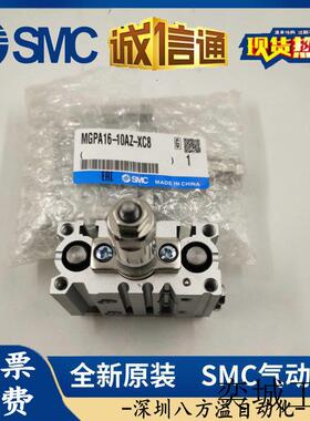 全新原装正品三杆气缸MGPA12-30Z假一罚十